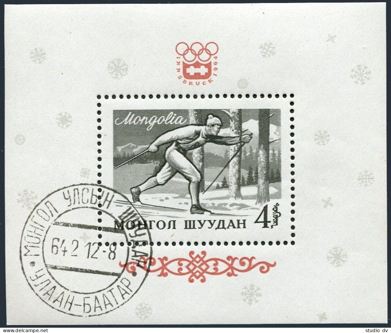 Mongolia 348, CTO. Michel 353 Bl.7. Olympics Innsbruck-1964. Skier. - Mongolia