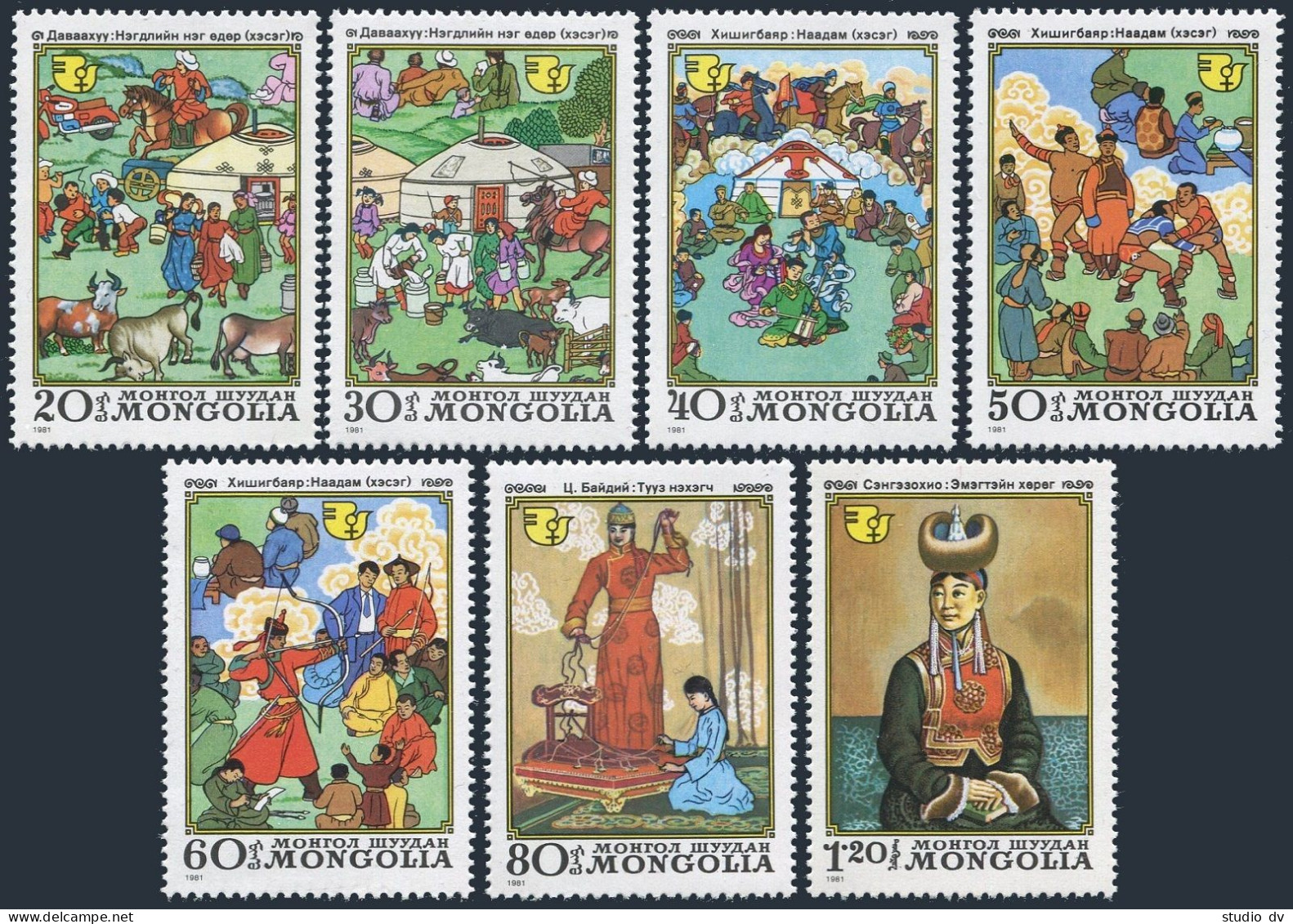 Mongolia 1224-1230, MNH. Mi 1436-1442. Women Year IWY-1981. Mongolian Women. - Mongolei