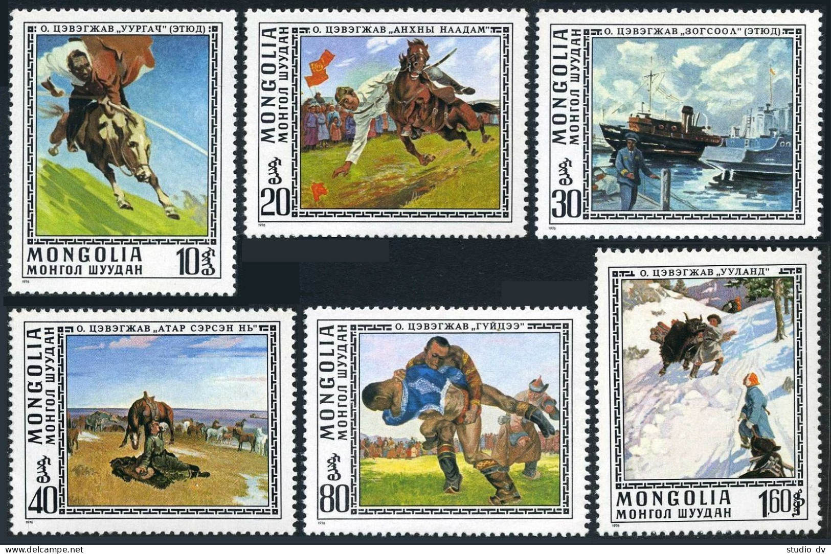 Mongolia 921-926, MNH. Mi 1016-1021. National Military Games, 1976. Paintings. - Mongolia