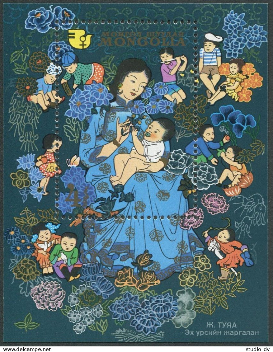 Mongolia 1231,MNH.Michel Bl.77. Year Of Women IYW-1981.Motherhood,by Tujaa. - Mongolia
