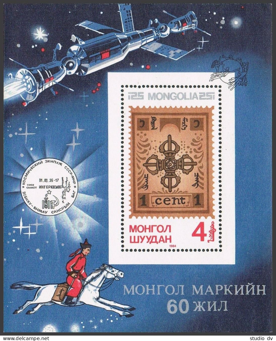 Mongolia 1400, MNH. Mi 1625 Bl.101. Mongolian Stamps, 60th Ann. Space Station,  - Mongolie