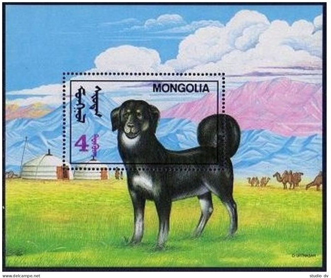 Mongolia 2045-2051, 2052 Sheet, MNH. Michel 2320-2326, Bl.175. Dogs 1991. - Mongolia