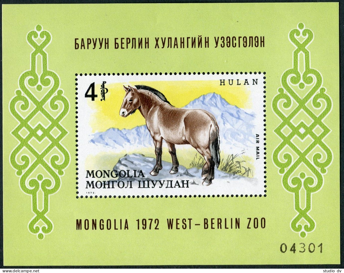 Mongolia C15, MNH. Michel 693 Bl.28. Przewalski Wild Horse, Discovery-100. 1972. - Mongolië