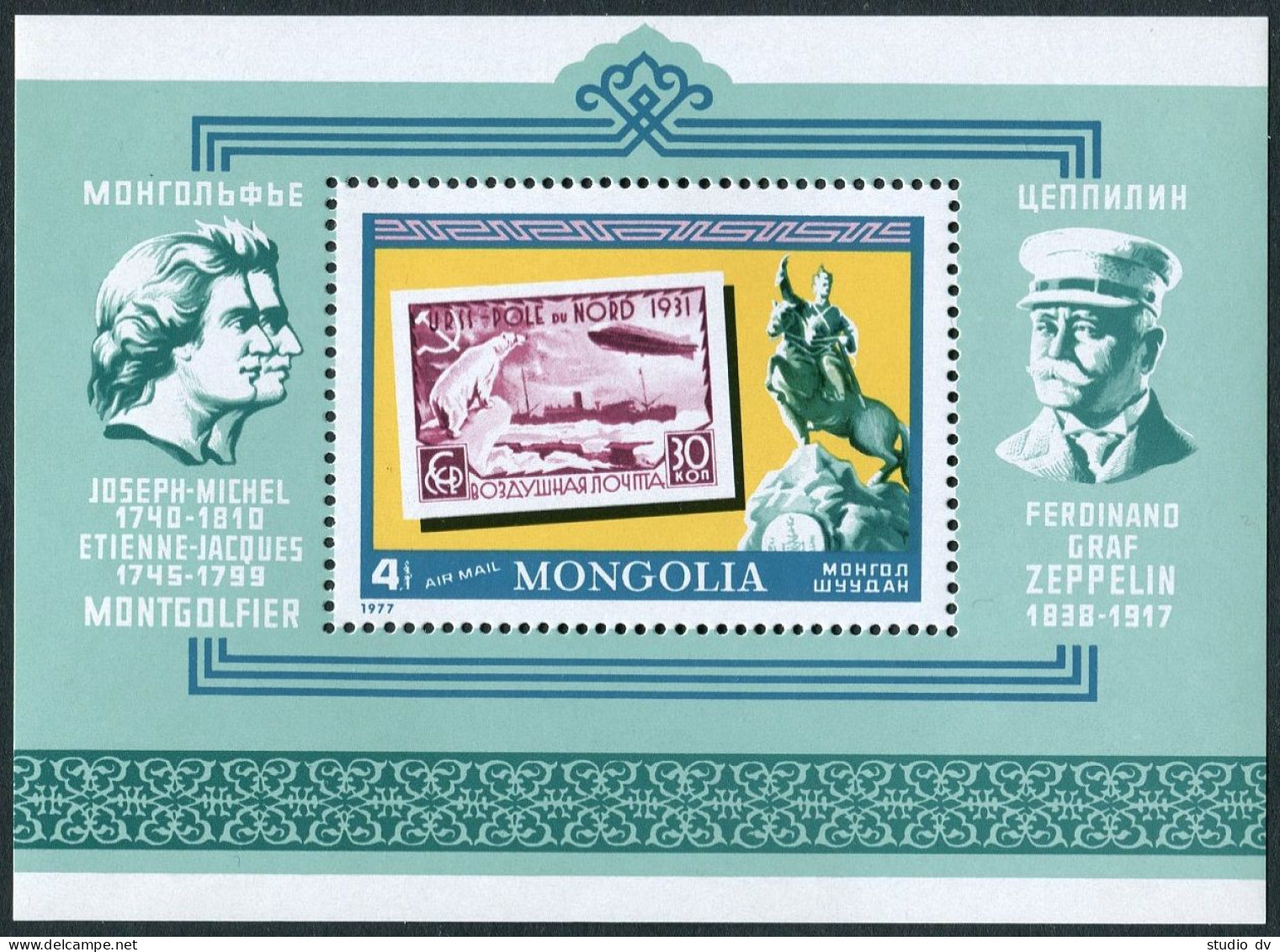 Mongolia C93-C99, C100, MNH. Michel 1118-1124, Bl.51. History Of Airships, 1977. - Mongolia