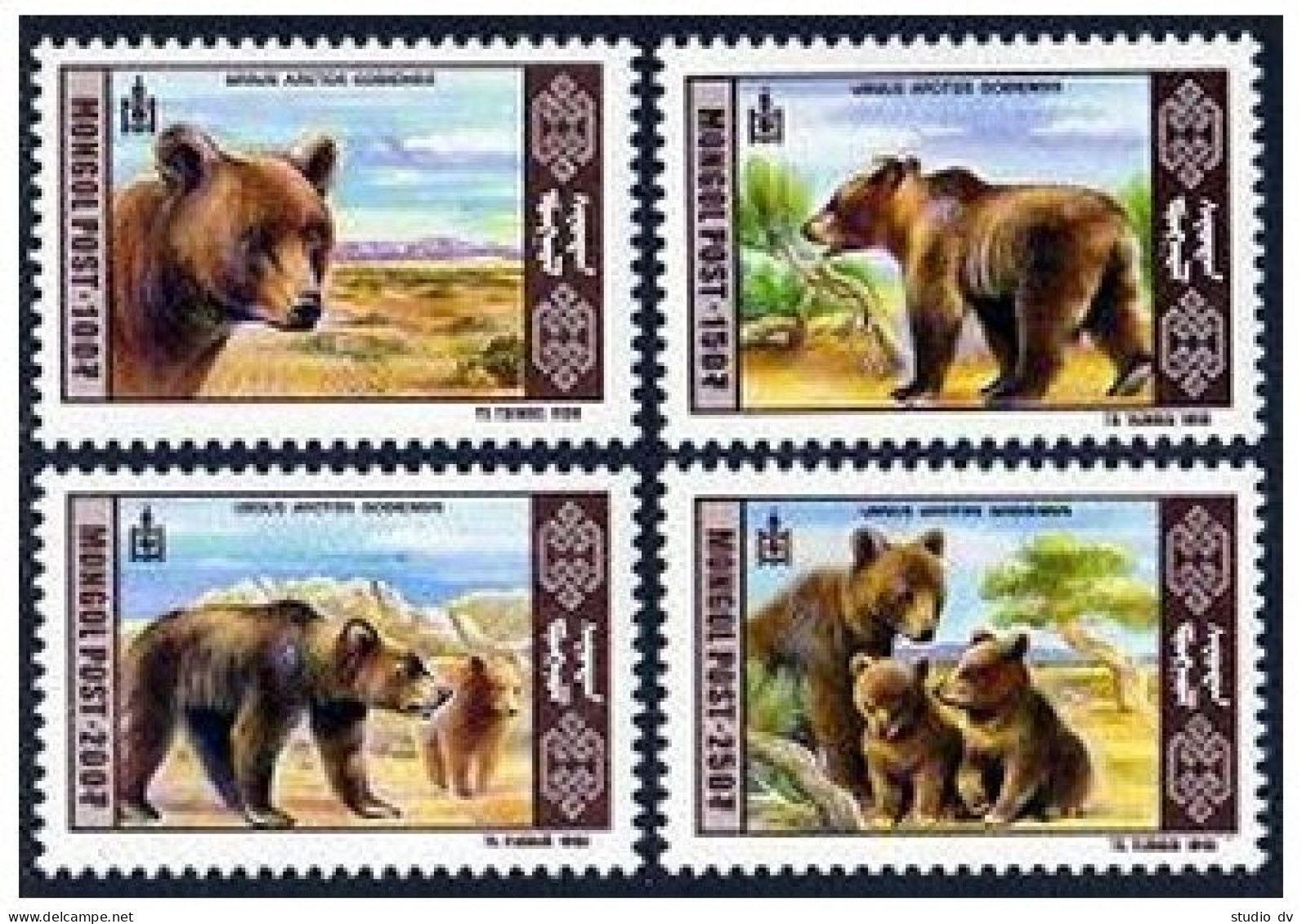 Mongolia 2305-2308, 2307a, 2308a, MNH. Wild Mammals: Bears. 1998. - Mongolei