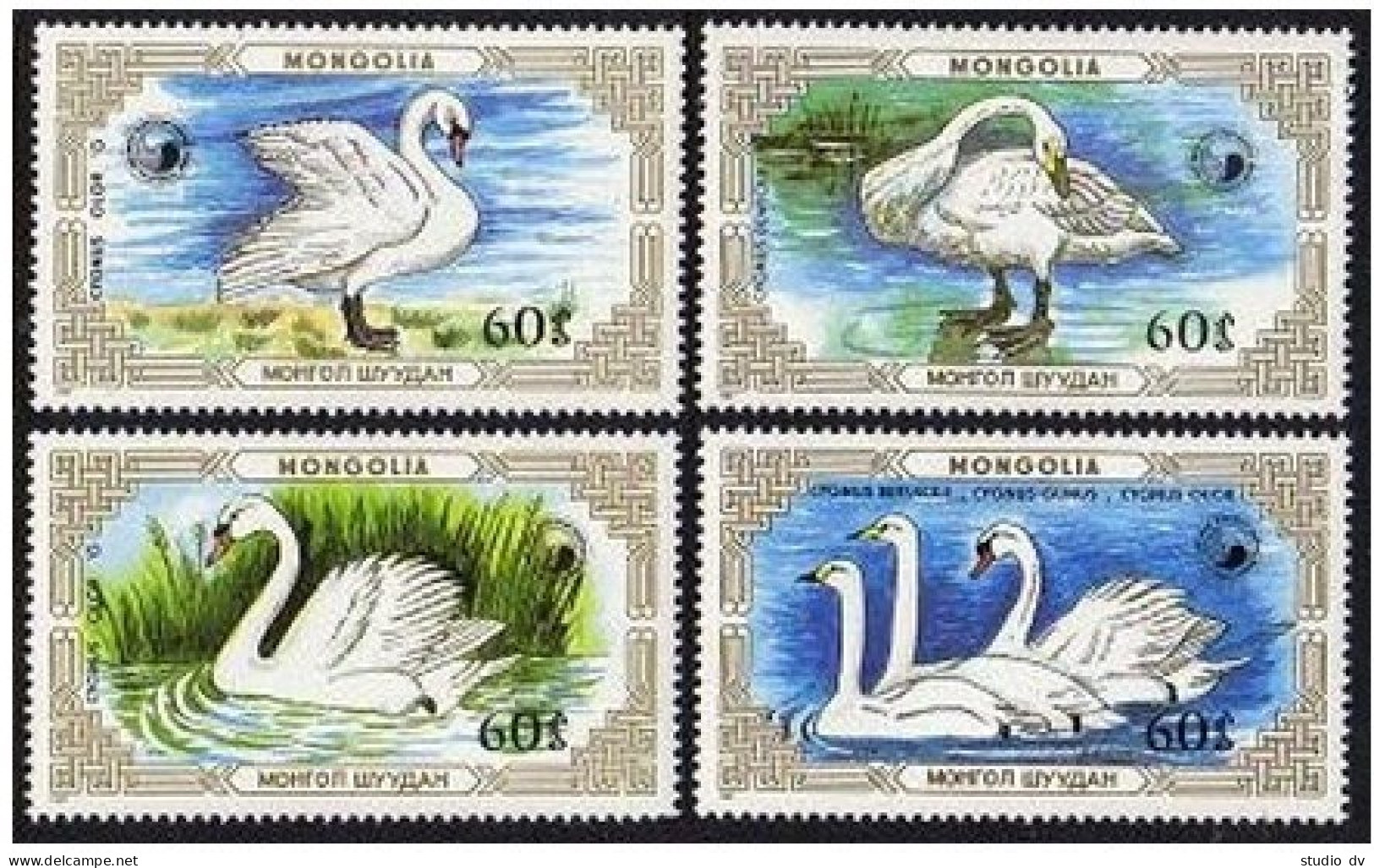 Mongolia 1609-1612, MNH. Michel 1872-1875. Swans 1987. - Mongolia