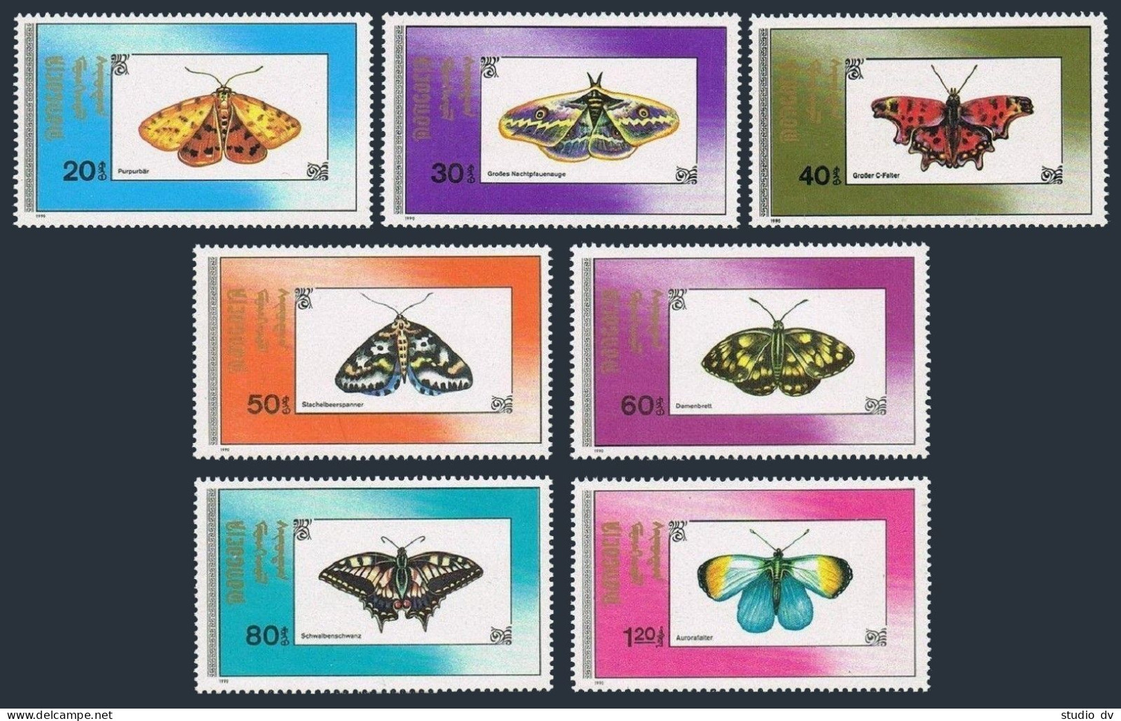 Mongolia 1904-1910, MNH. Michel 2190-2196. Butterflies 1990. - Mongolie