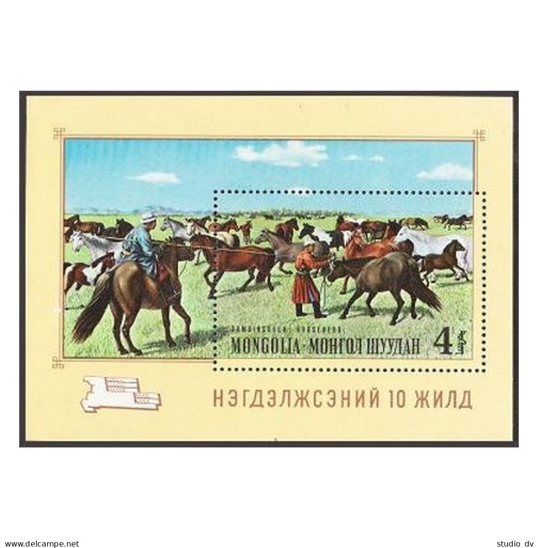 Mongolia 550,MNH .Mi Bl.18. Cooperative Movement,10th Ann.Horses By Damdinsuren. - Mongolië