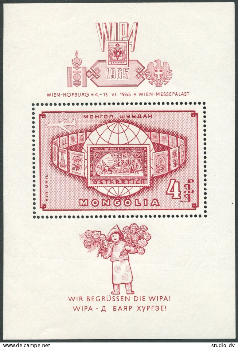 Mongolia C5, MNH. Michel 376 Bl.9. WIPA-1965, Vienna. Globe, Stamps. - Mongolei