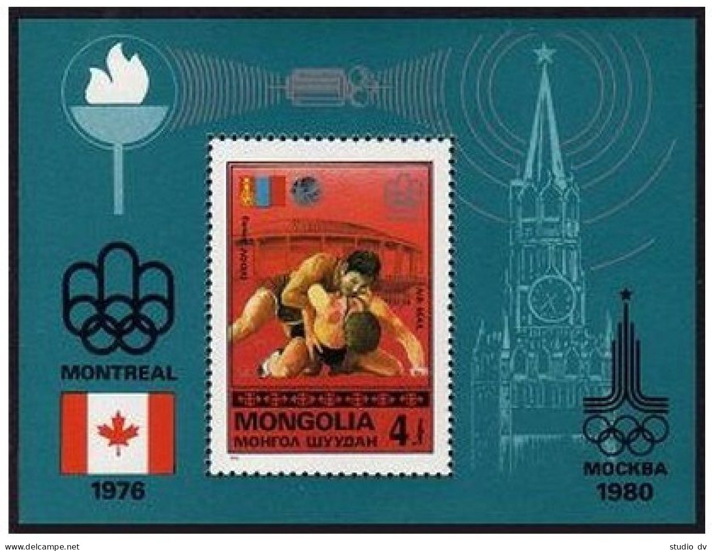 Mongolia 928-934,C83, MNH. Mi 1023-1029, Bl.46. Olympics Montreal-1976. Winners. - Mongolia