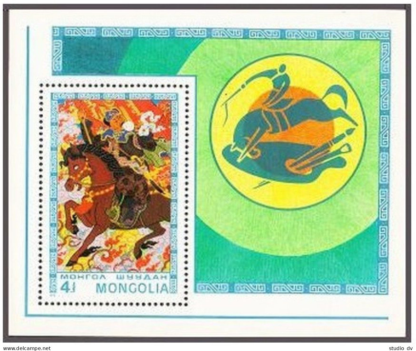 Mongolia 881-887, 888 Sheet, MNH. Michel 967-973,Bl.40. Painting 1975. - Mongolie