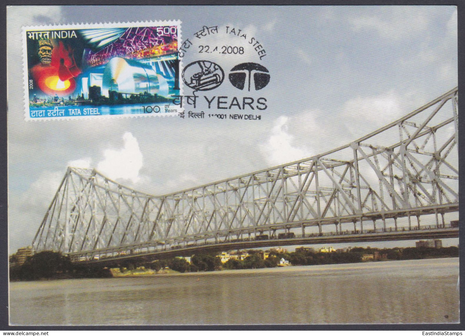 Inde India 2008 Maximum Max Card Tata Steel, Bridge, Infrastructure, Howrah Bridge, Kolkata - Cartas & Documentos