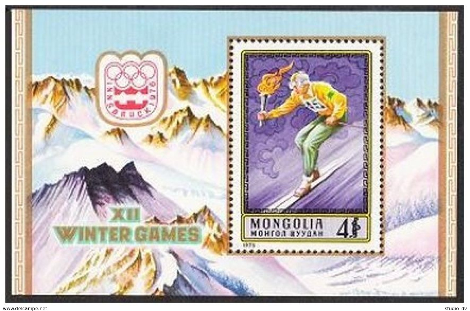 Mongolia 873-879, 880, MNH. Mi 975-981, Bl.41. Olympics Innsbruck-1976. Hockey, - Mongolei