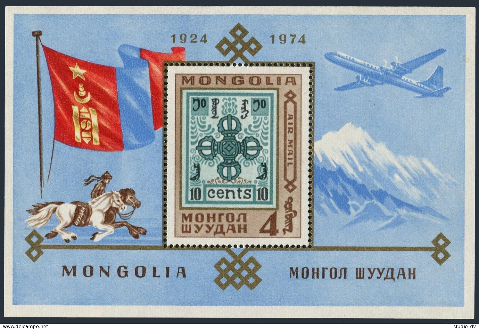 Mongolia C56,lightly Hinged. Mi Bl.35. Stamp Of Mongolia-50,1974. Flag,Postrider - Mongolie