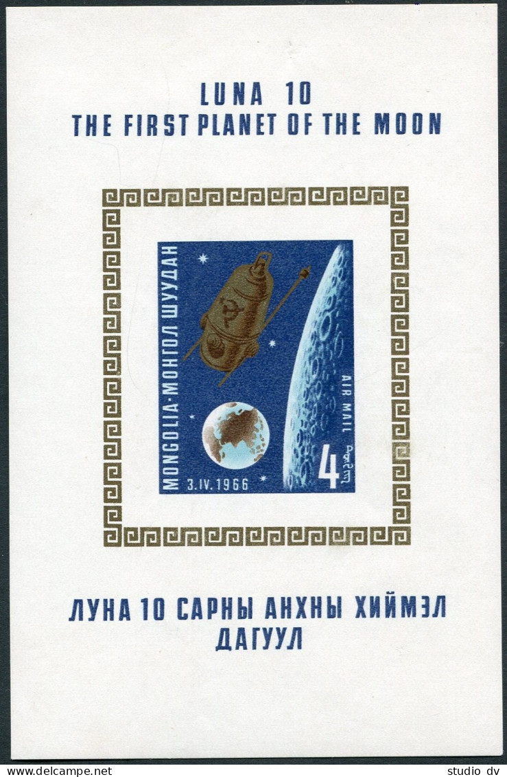 Mongolia C12 Imperf, MNH. Mi 432 Bl.12B. Luna 10 Russian Moon Mission, 1966. - Mongolia