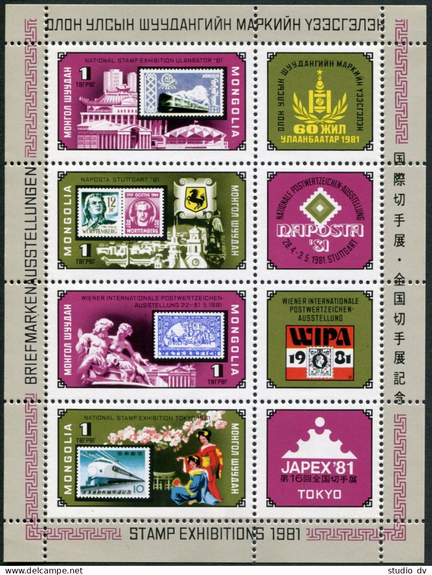Mongolia 1174 Ad Sheet, MNH. Mi 1375-1378 Klb. PhilEXPOs-1981. Locomotive,Goethe - Mongolei