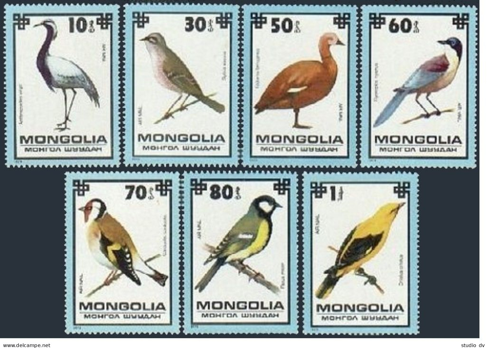 Mongolia C114-C120,MNH.Michel 1256-1262. Birds 1979.Crane,Hawk,Shel-duck,Magpie, - Mongolie
