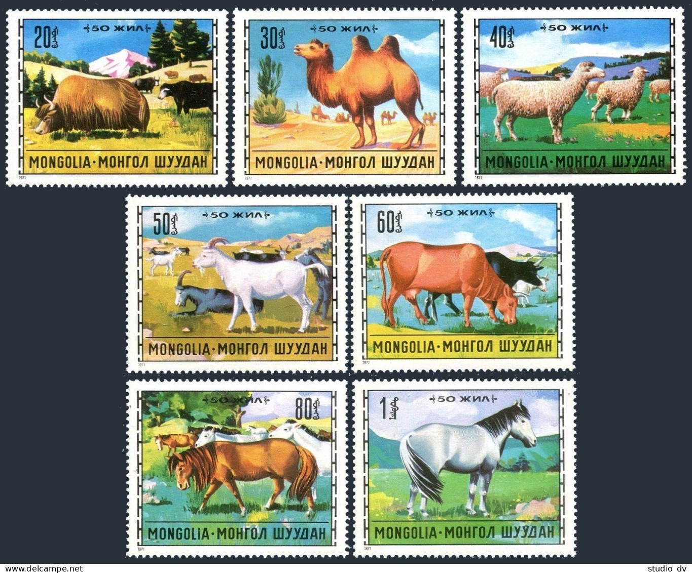 Mongolia 643-649, MNH. Mi 660-666. Livestock Breeding, 1971. Yaks, Camel, Sheep, - Mongolië