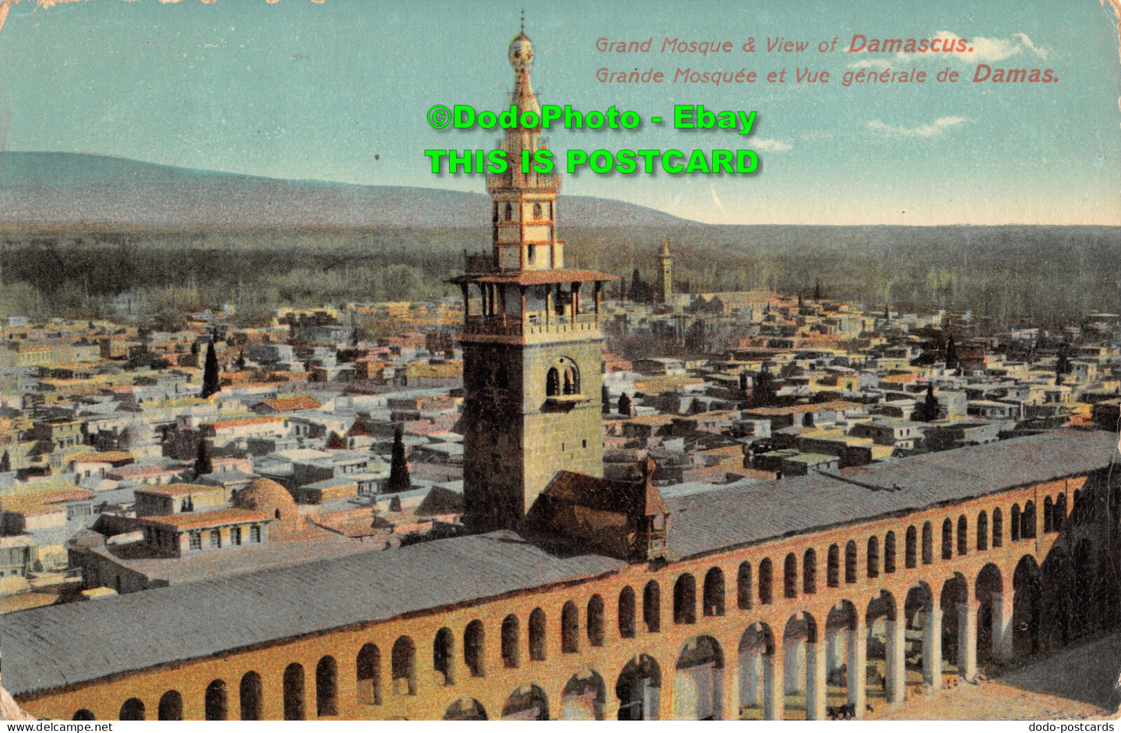 R358878 Grand Mosque And View Of Damascus. Sarrafian Bros - Monde