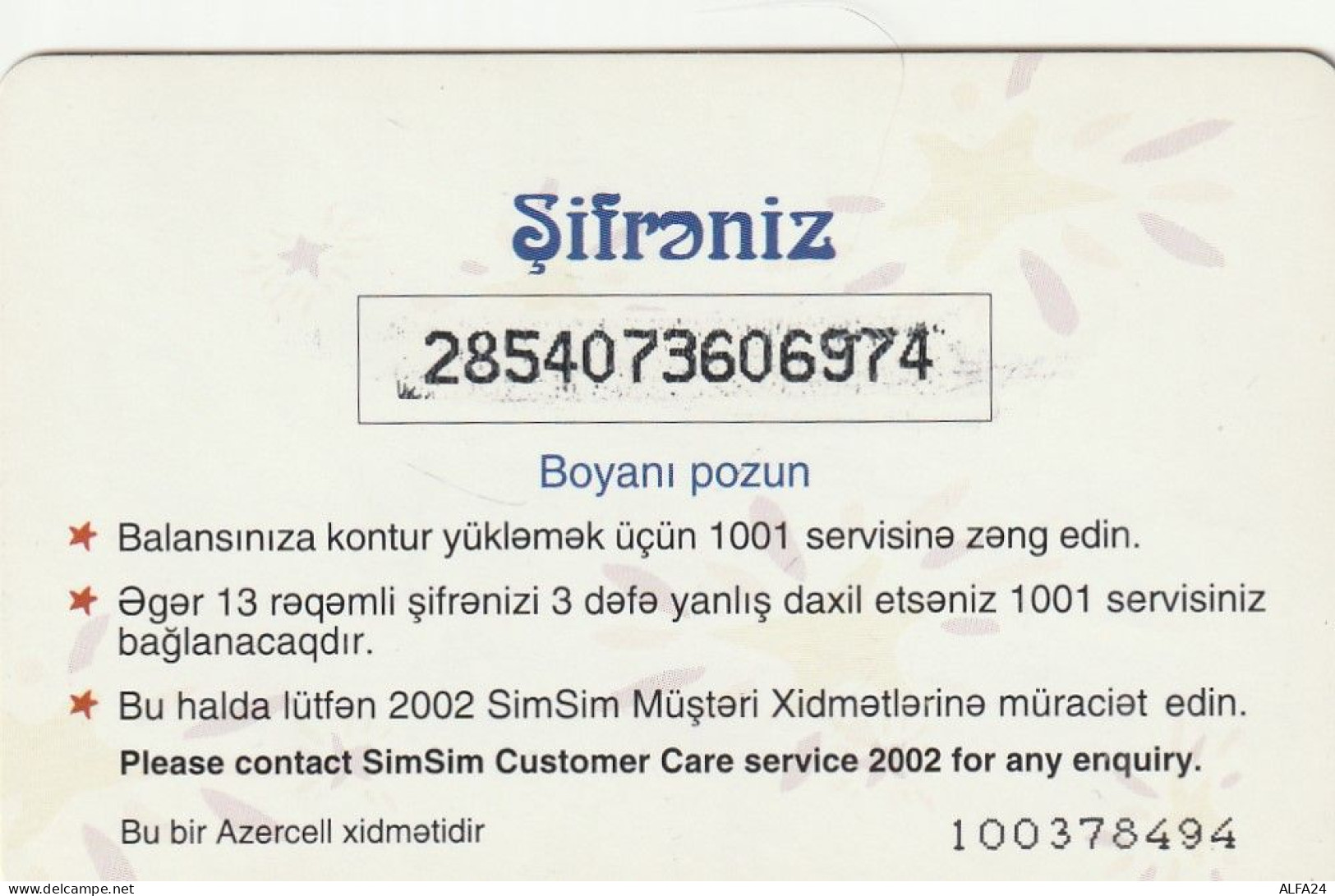 PREPAID PHONE CARD AZERBAJAN  (E10.29.3 - Azerbaiyan