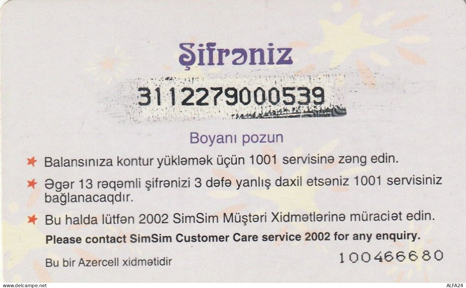 PREPAID PHONE CARD AZERBAJAN  (E10.29.2 - Azerbaïjan