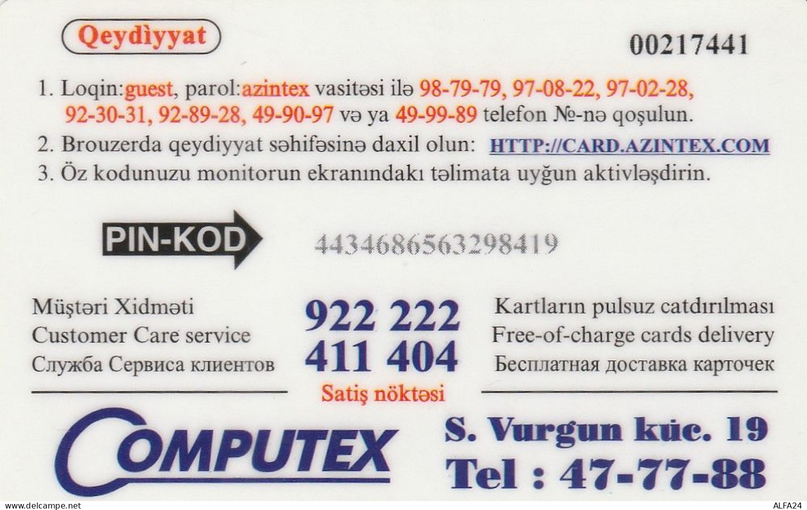 PREPAID PHONE CARD AZERBAJAN  (E10.27.8 - Azerbaiyan