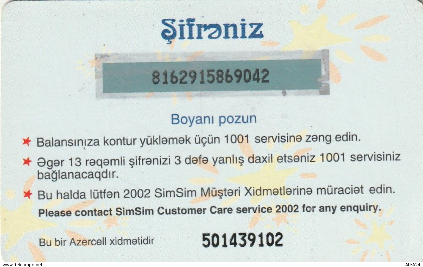 PREPAID PHONE CARD AZERBAJAN  (E10.28.1 - Azerbaigian