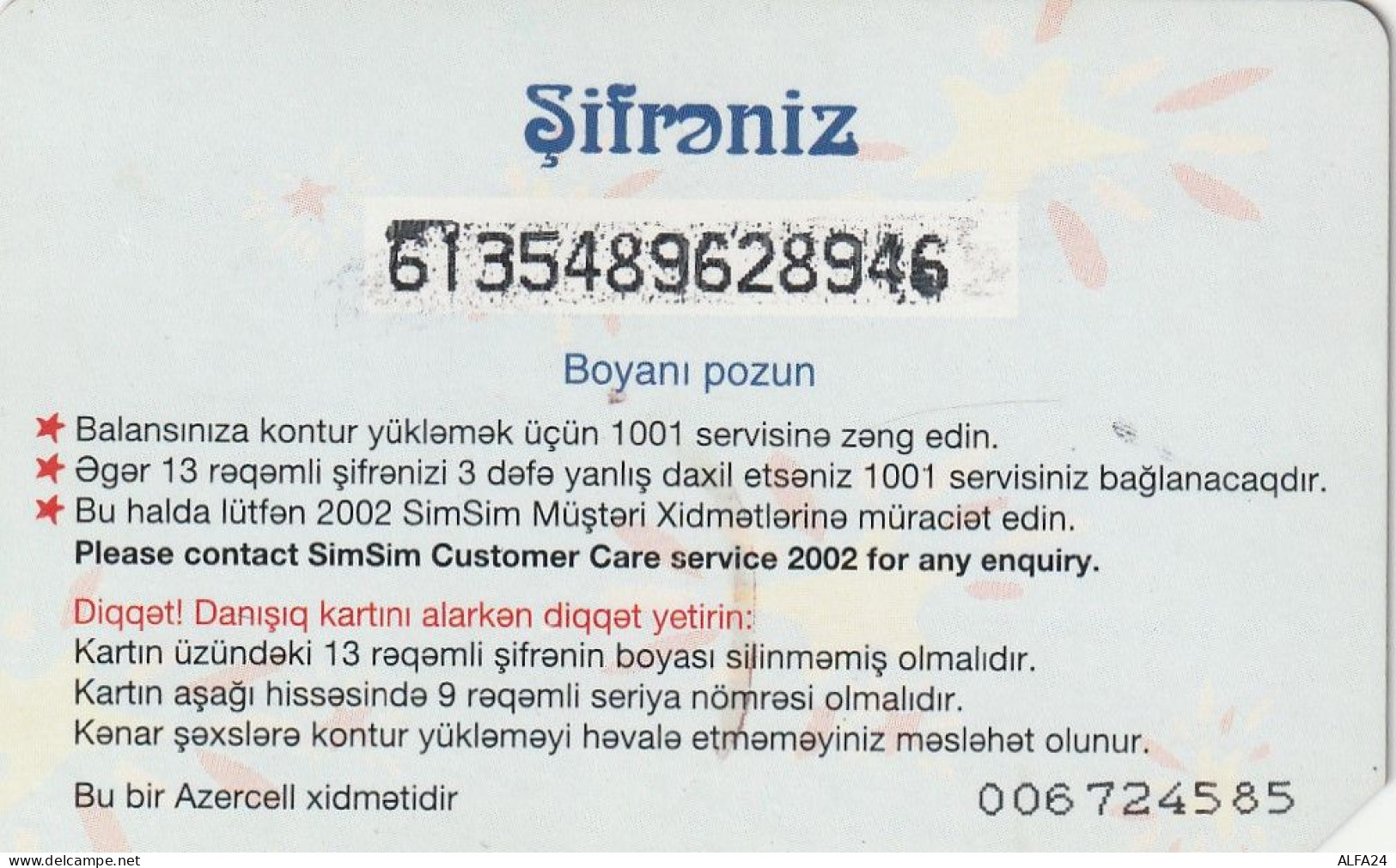 PREPAID PHONE CARD AZERBAJAN  (E10.27.7 - Azerbaïjan