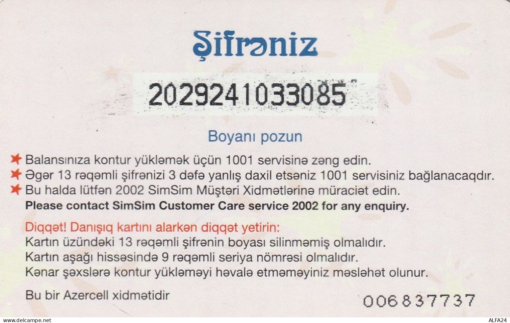 PREPAID PHONE CARD AZERBAJAN  (E10.27.6 - Azerbaïjan