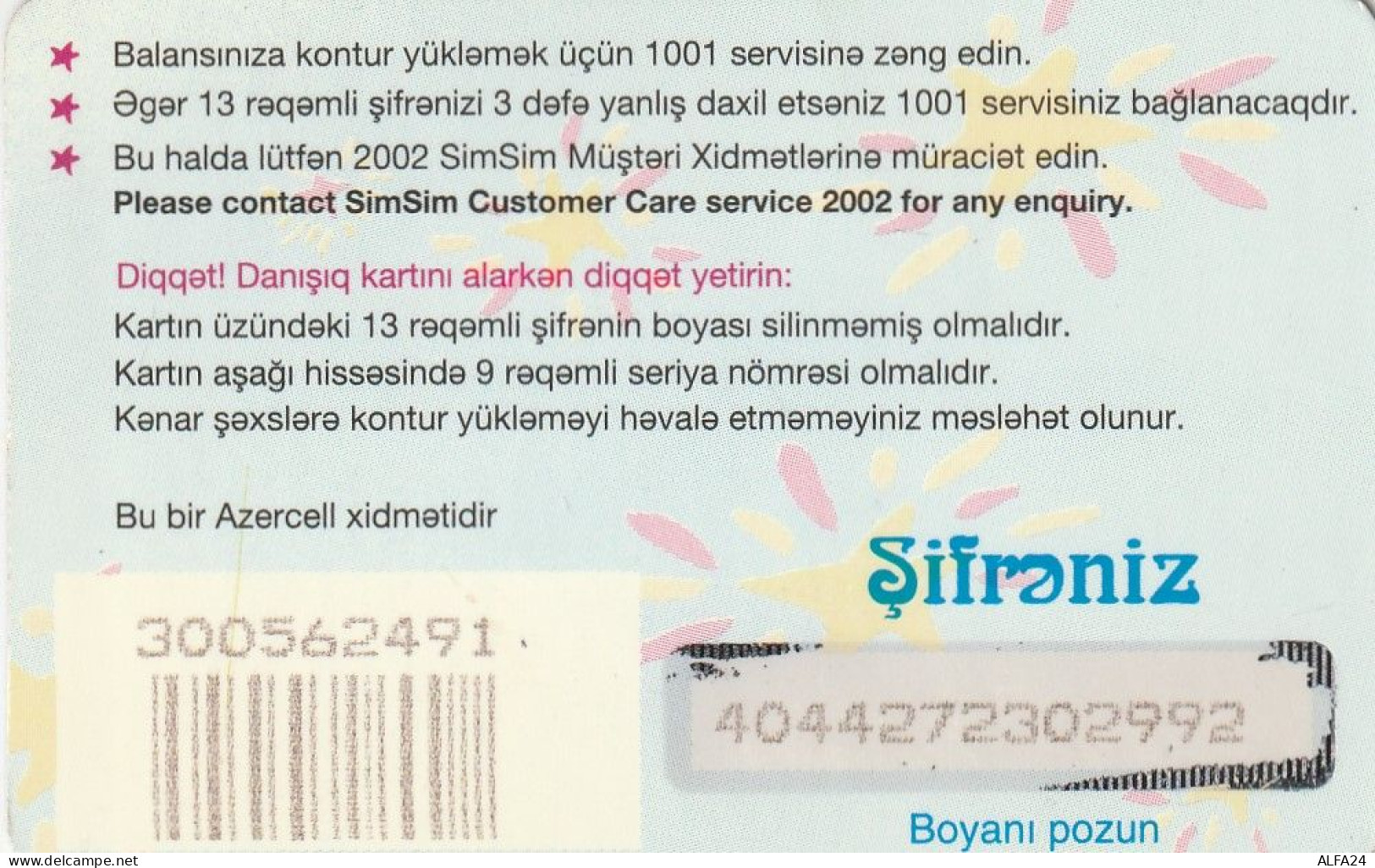 PREPAID PHONE CARD AZERBAJAN  (E10.27.5 - Azerbaïjan