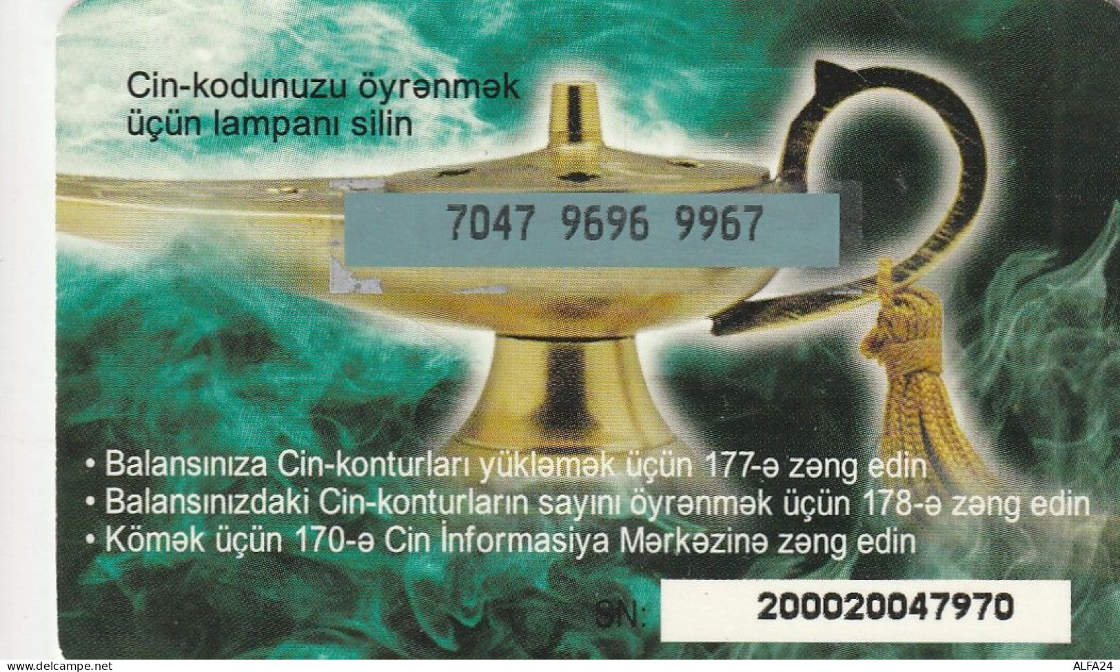PREPAID PHONE CARD AZERBAJAN  (E10.27.1 - Azerbaigian