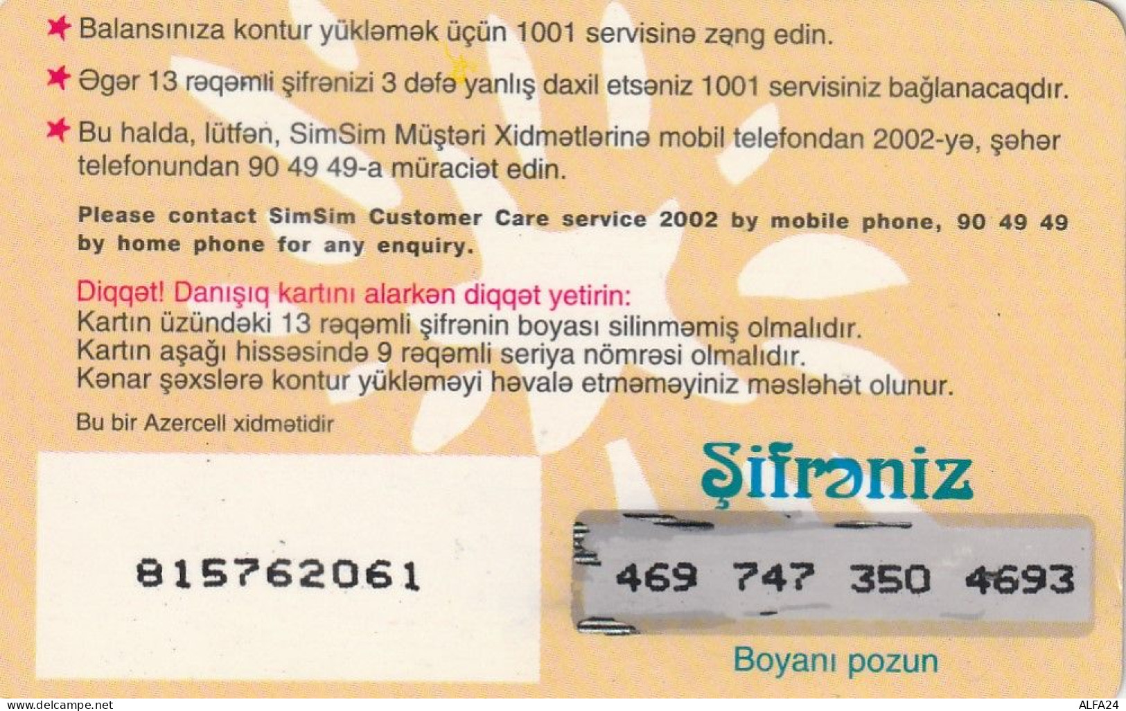 PREPAID PHONE CARD AZERBAJAN  (E10.26.8 - Azerbeidzjan