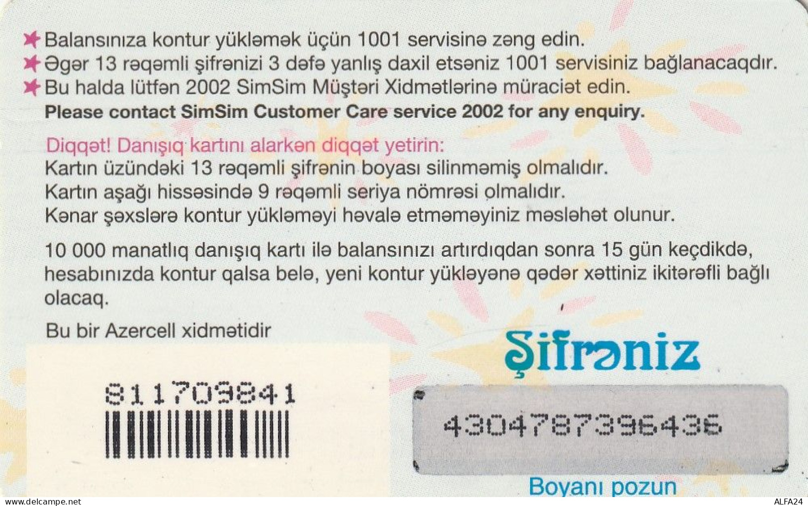 PREPAID PHONE CARD AZERBAJAN  (E10.25.7 - Azerbaïjan