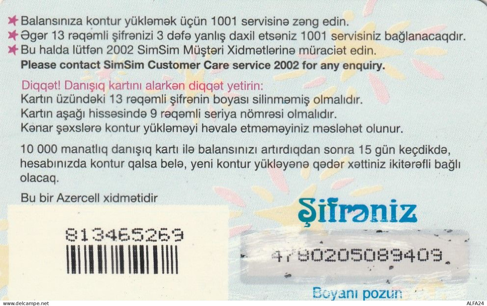 PREPAID PHONE CARD AZERBAJAN  (E10.25.8 - Azerbaïjan