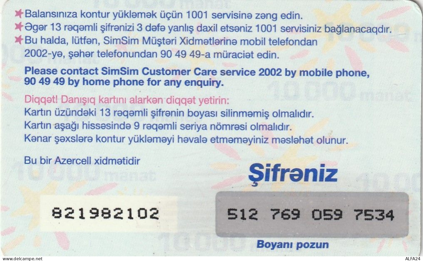 PREPAID PHONE CARD AZERBAJAN  (E10.26.5 - Azerbeidzjan