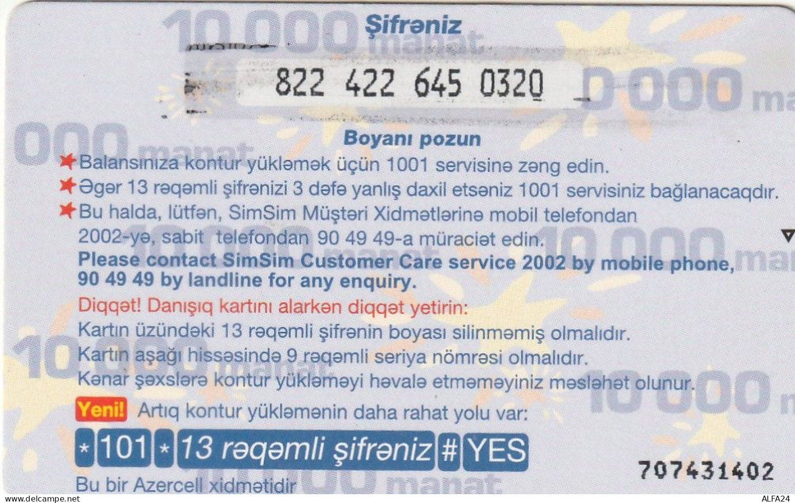 PREPAID PHONE CARD AZERBAJAN  (E10.26.4 - Azerbeidzjan