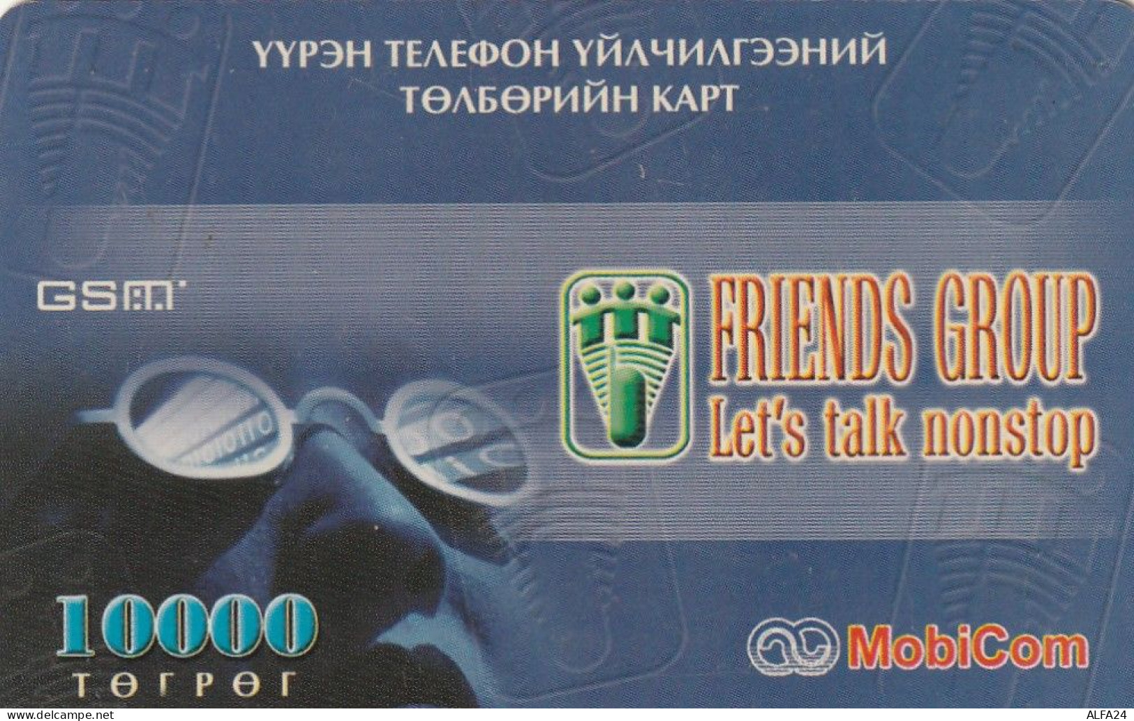 PREPAID PHONE CARD MONGOLIA  (E10.24.8 - Mongolië