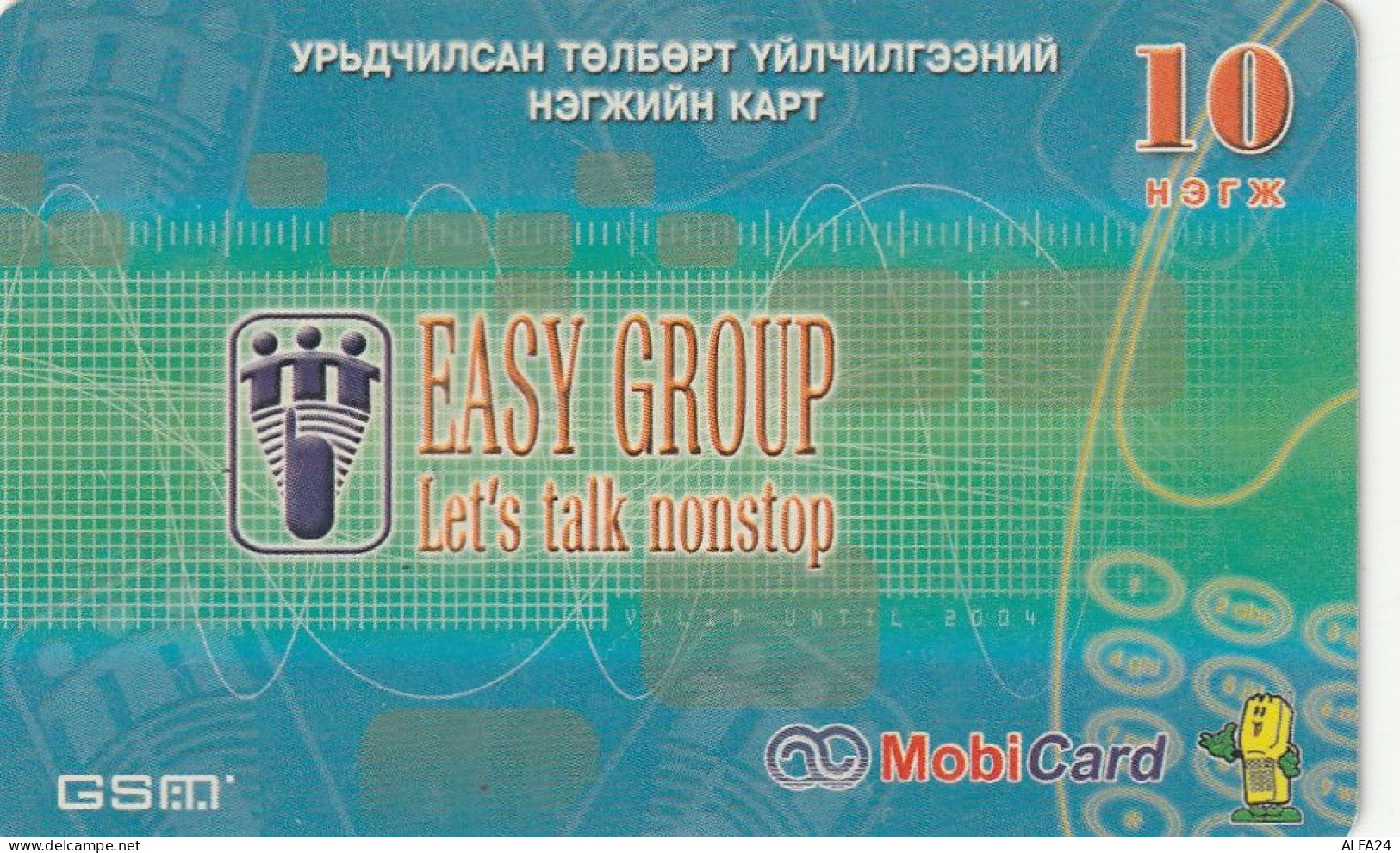 PREPAID PHONE CARD MONGOLIA  (E10.24.4 - Mongolie