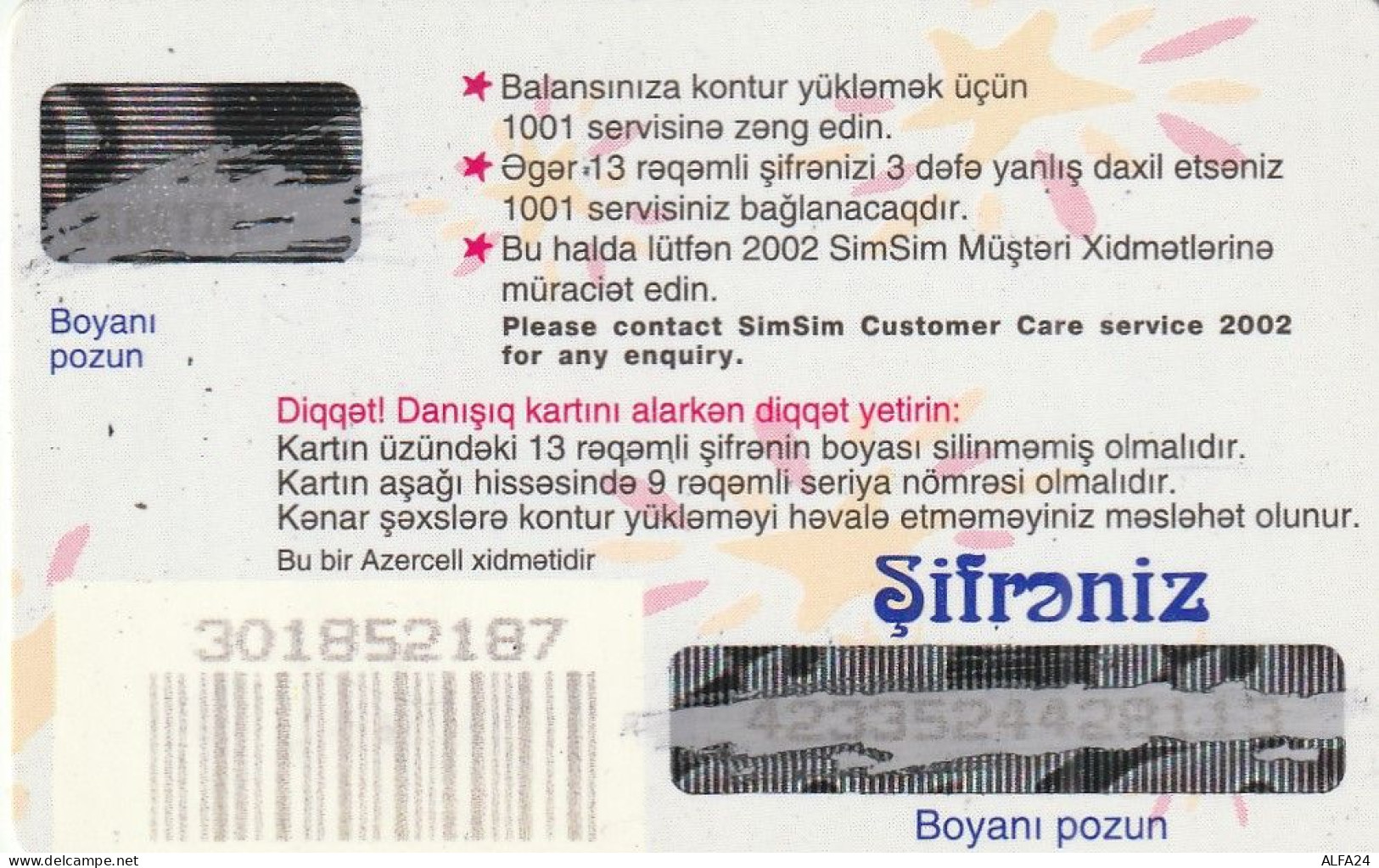 PREPAID PHONE CARD AZERBAJAN  (E10.25.3 - Azerbaiyan