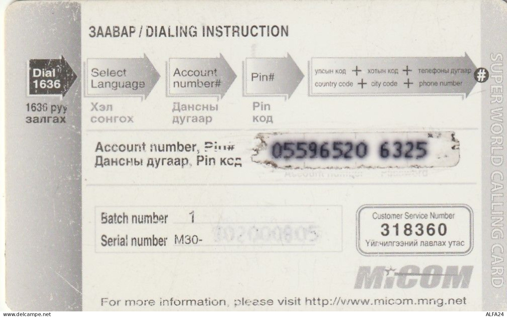 PREPAID PHONE CARD MONGOLIA  (E10.25.2 - Mongolië