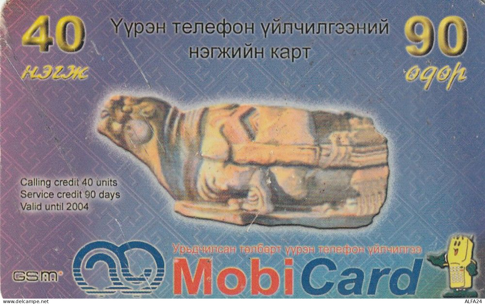 PREPAID PHONE CARD MONGOLIA  (E10.24.7 - Mongolië