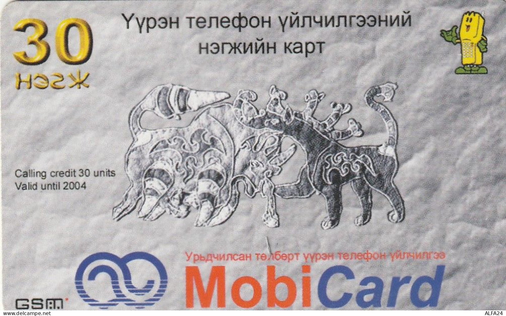 PREPAID PHONE CARD MONGOLIA  (E10.23.2 - Mongolie