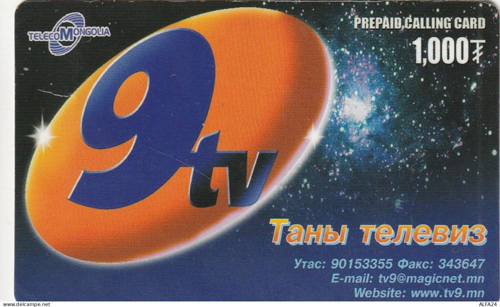 PREPAID PHONE CARD MONGOLIA  (E10.23.1 - Mongolië