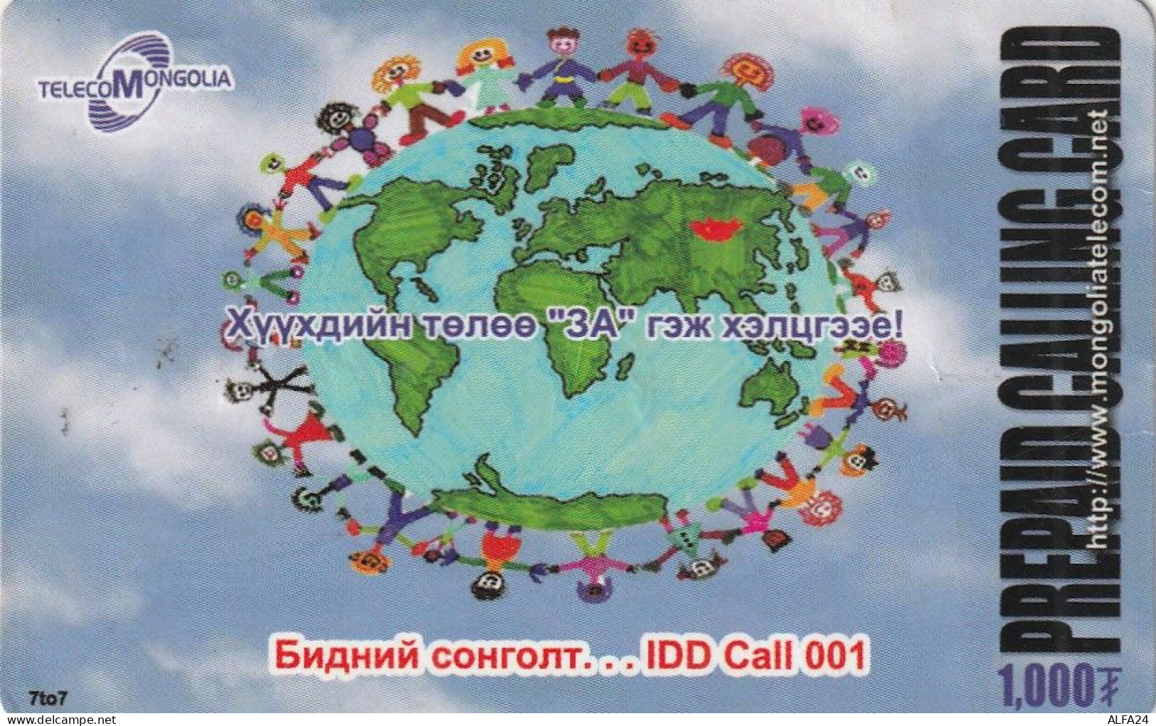 PREPAID PHONE CARD MONGOLIA  (E10.22.5 - Mongolie
