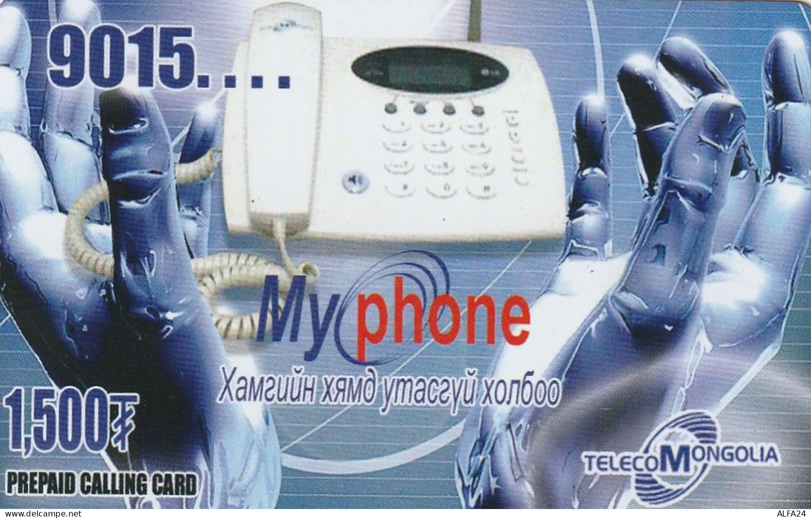 PREPAID PHONE CARD MONGOLIA  (E10.22.7 - Mongolie