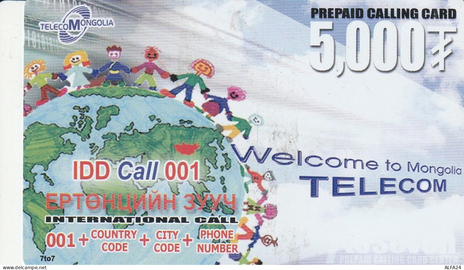 PREPAID PHONE CARD MONGOLIA  (E10.22.1 - Mongolei