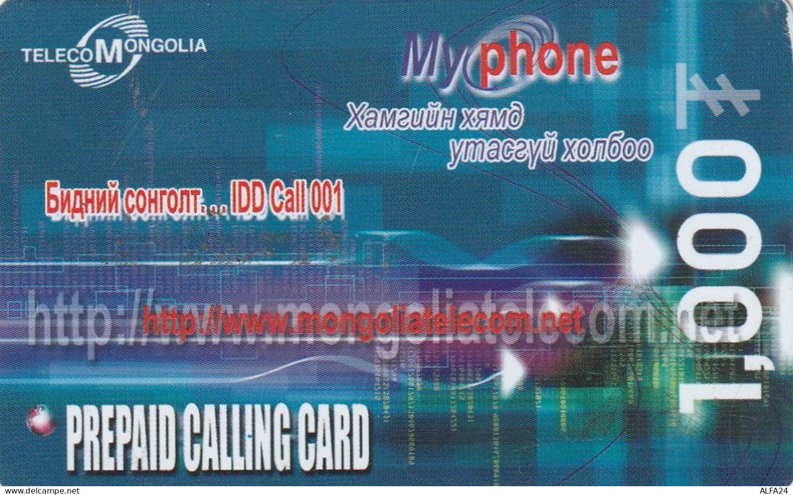 PREPAID PHONE CARD MONGOLIA  (E10.21.7 - Mongolei
