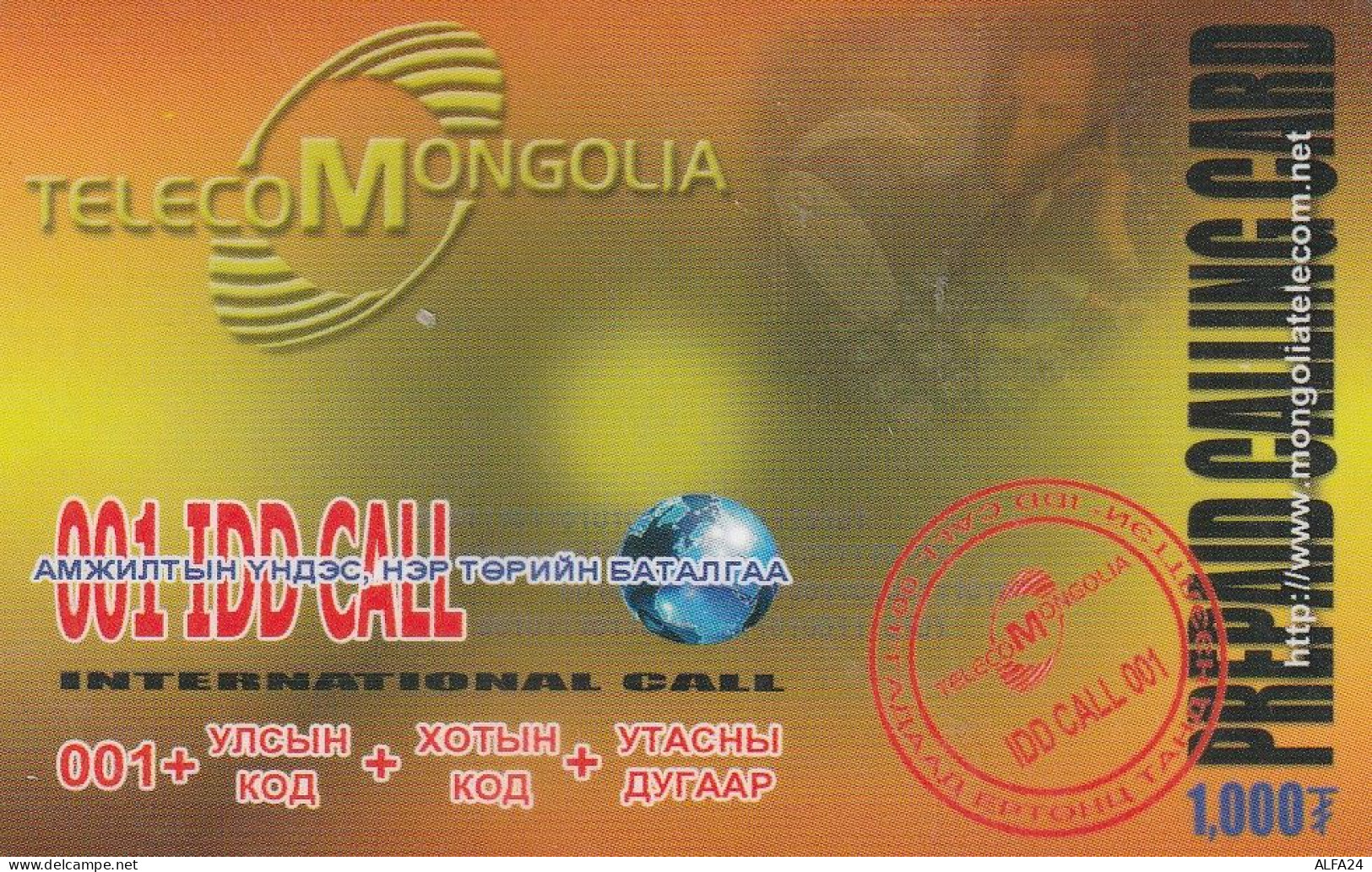 PREPAID PHONE CARD MONGOLIA  (E10.22.2 - Mongolië