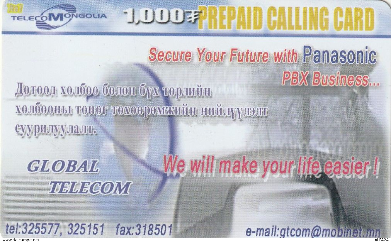 PREPAID PHONE CARD MONGOLIA  (E10.20.7 - Mongolei