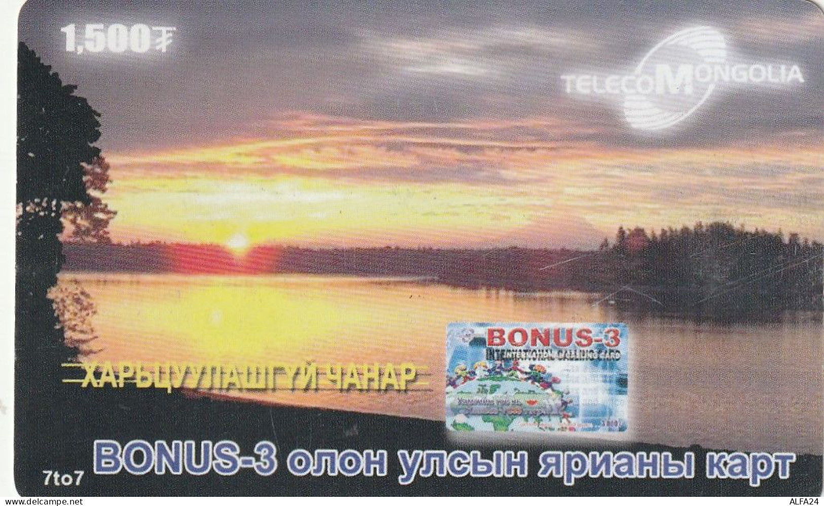 PREPAID PHONE CARD MONGOLIA  (E10.21.4 - Mongolie